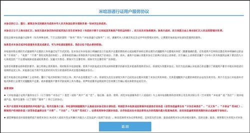 �׹���ͨ��֤ϵͳ����