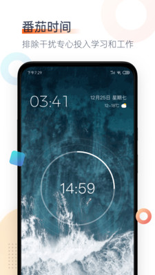 ���ѿռ�app�ֻ�������