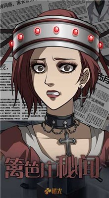 ���ׯ������ɫ������