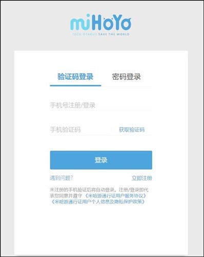 �׹���ͨ��֤�ٷ�����