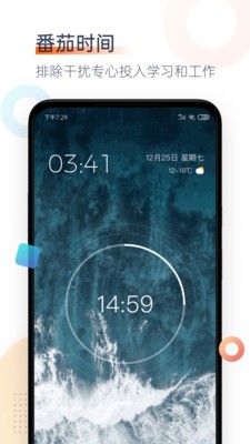 ���ѿռ�app�ֻ�������