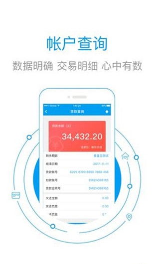 �ػʵ��й�����app���