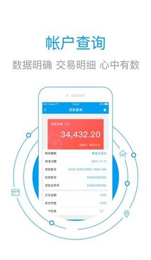 �ػʵ��й�����app���