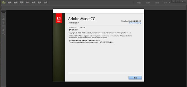 Adobe muse cc������ɫ��