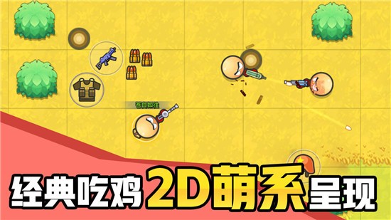 ���δ�������Ϸ����