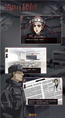 ���ׯ������ɫ������