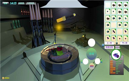 ����̹�˴��Ҷ���Ϸ����