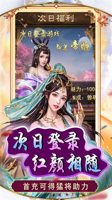 天天有喜2變態版