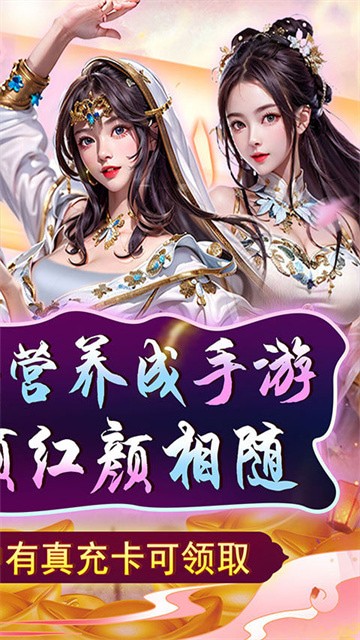 天天有喜2變態版