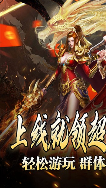 大屠龍1.76
