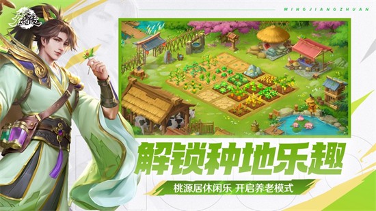 三國殺名將傳國際服