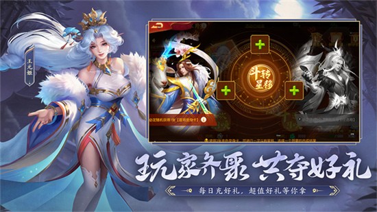 三國殺名將傳破解版內置菜單