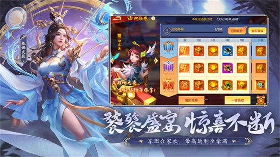 三國殺名將傳破解版內置菜單