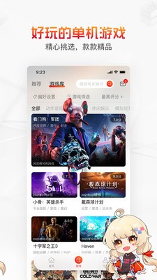 ����app����