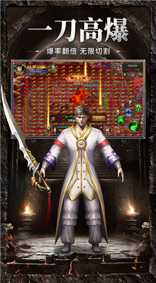 蓝月手游单机内购版