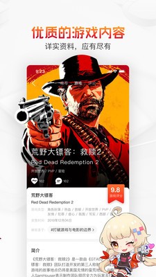 ����app����