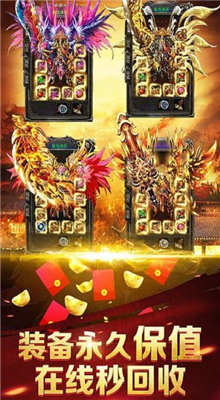 至尊蓝月游戏下载