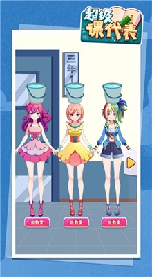 �����δ�����Ϸ���ذ�װ