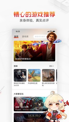 ����app����