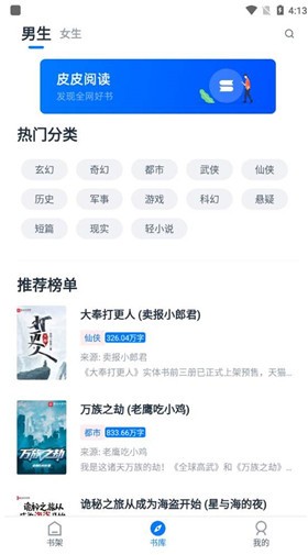 ƤƤ�Ķ�App���ذ�װ