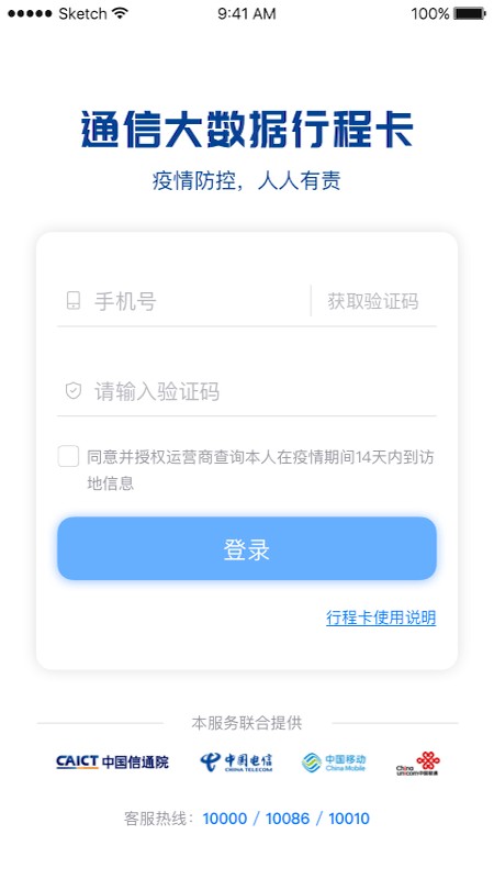 360ʿ v2.0.5.9