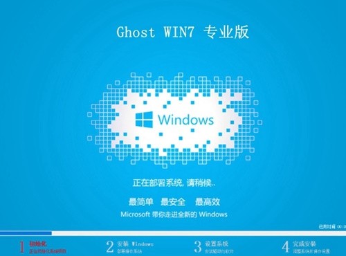 win7专业版激活密钥