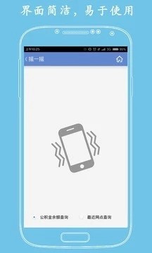 ���Ϲ�����app����