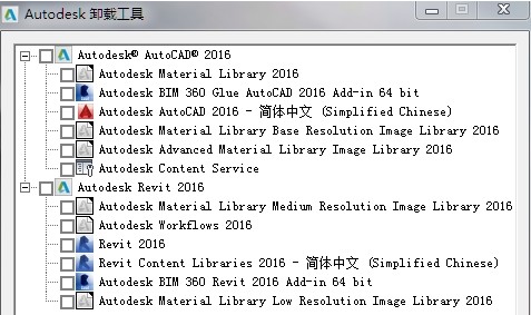 Autodesk�ٷ�ж�ع������°�
