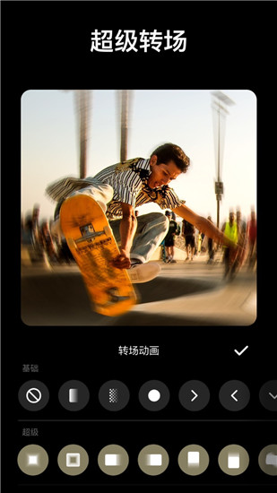 inshot视频剪辑下载安装