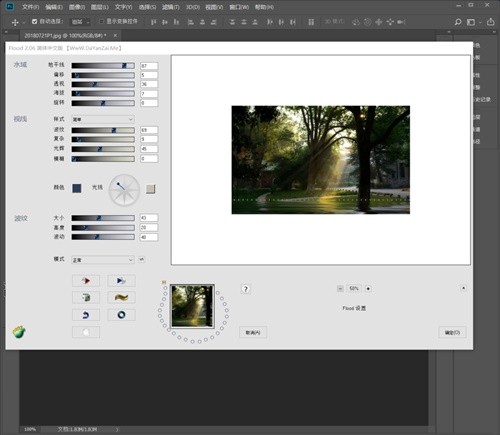 Flaming Pear Flood�˾��������