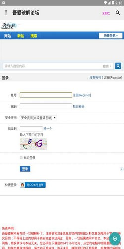 �ᰮ�ƽ���̳app����v1.4�ٷ���