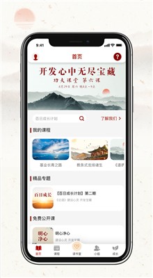 �Ĳ���app����