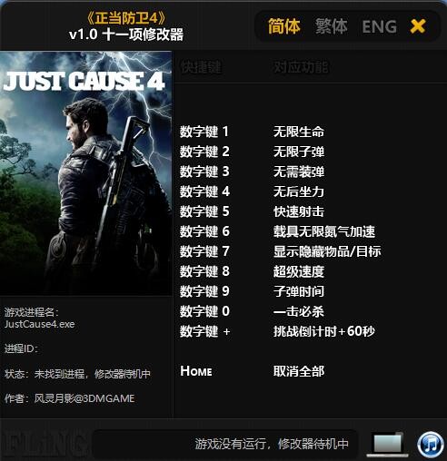 ��������4�޸���������Ӱ