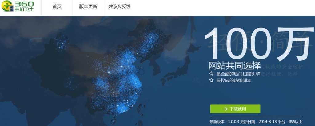 360������ʿapache