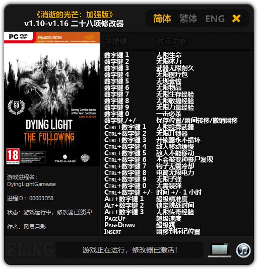 ���ŵĹ�â�޸���������Ӱ