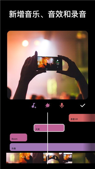 inshot视频剪辑下载安装