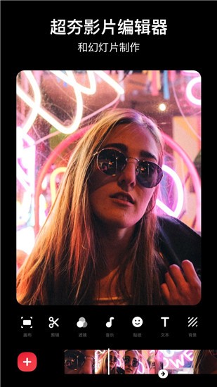 inshot��Ƶ�������ذ�װ