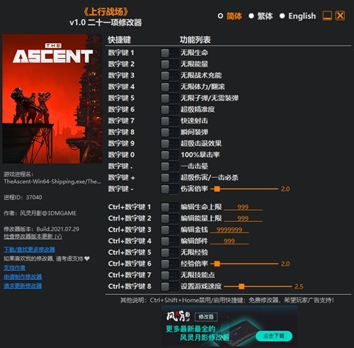 ����ս���޸���������Ӱ����