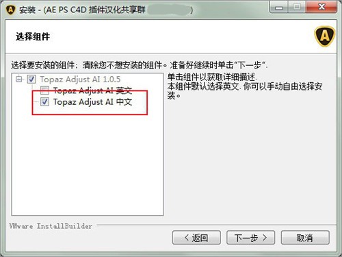 Topaz Adjust AI����������
