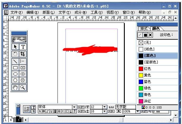 Adobe Pagemaker7.0���İ�