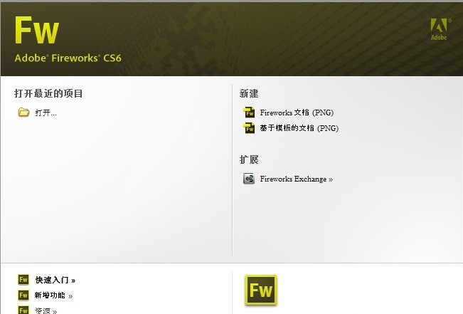 Adobe Director v12.0