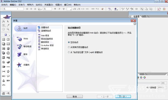 Adobe GoLive������ɫ��
