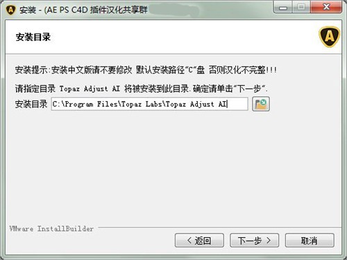Topaz Adjust AI���İ�