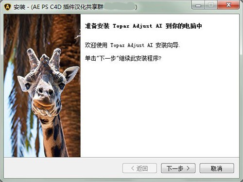 Topaz Adjust AI����������ɫ��