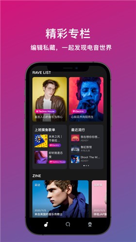 西瓜音乐App下载