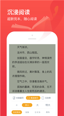 �ڰ���С˵���ֻ���