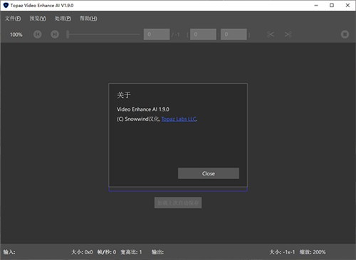 Topaz Video Enhance AI���ĺ�����ɫ������