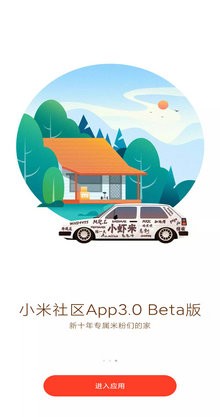 С������3.0app����