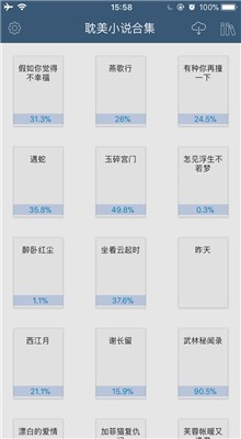 ����С˵App�������