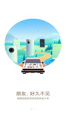 С������3.0app����